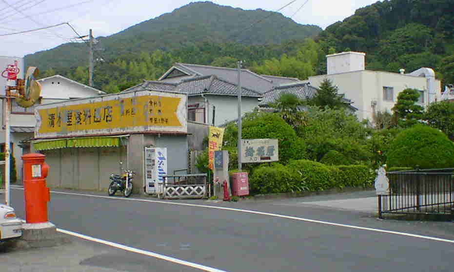 �@�䎛���̓����